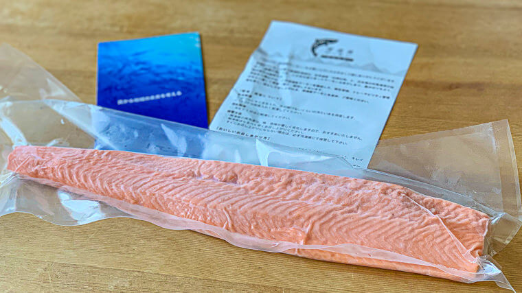 深浦産サーモン